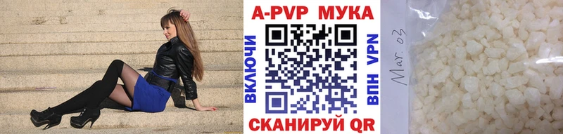 Купить закладку Ростов-на-Дону КОКАИН Каннабис A PVP Гашиш Метамфетамин МЕФ АМФЕТАМИН