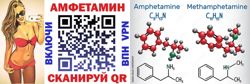 сколько стоит  Ростов-на-Дону  Amphetamine 97% 