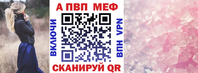 APVP крисы CK  купить наркотик  Ростов-на-Дону 