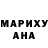 Марихуана AK-47 Arisu Arisu