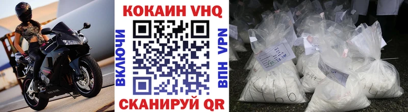 Cocaine 97%  купить   Ростов-на-Дону 
