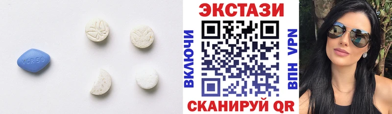 ЭКСТАЗИ Дубай  Ростов-на-Дону 