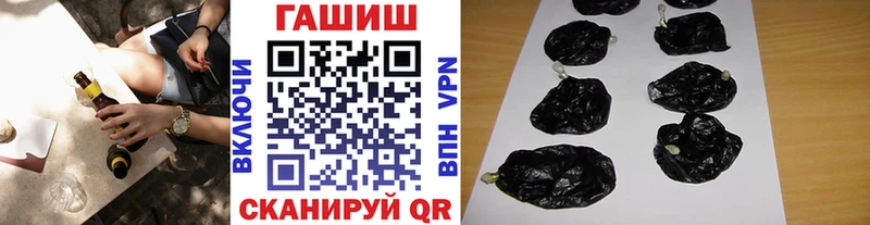 цена наркотик  Ростов-на-Дону  Гашиш VHQ 