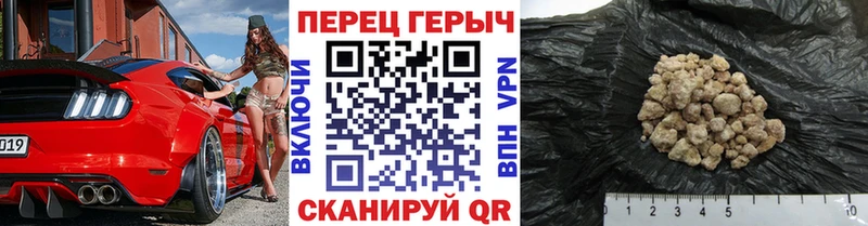 ГЕРОИН Heroin  Ростов-на-Дону 