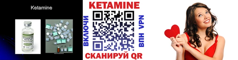 магазин продажи наркотиков  KRAKEN онион  КЕТАМИН VHQ  Ростов-на-Дону 