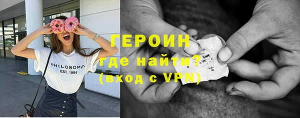 кокаин Горняк