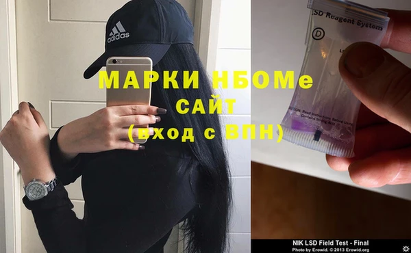 PSILOCYBIN Гусев