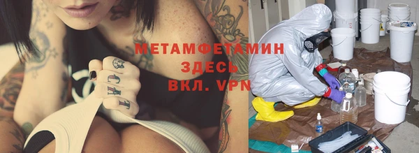 кокаин Горняк