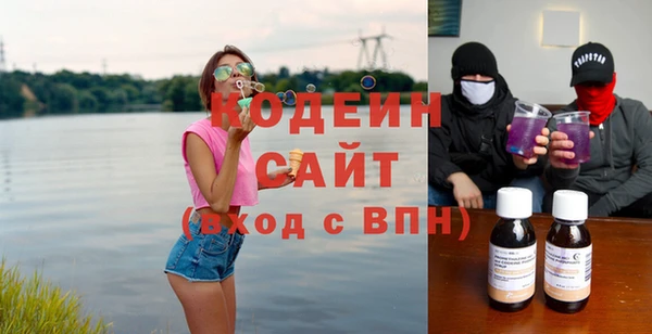 синтетический гашиш Горнозаводск