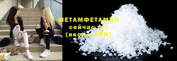 круглые Горно-Алтайск