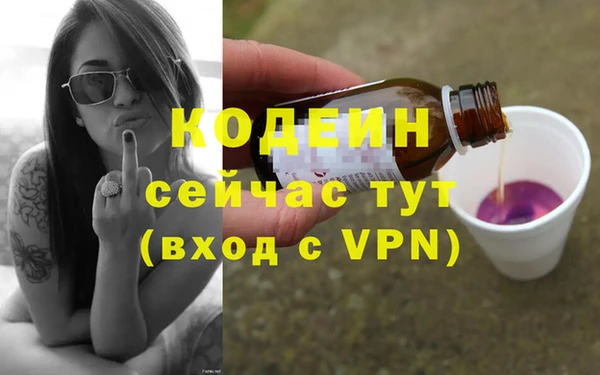 герыч Волосово