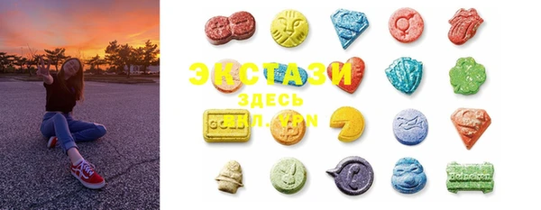 MESCALINE Гусиноозёрск