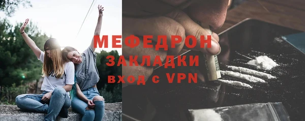 MESCALINE Гусиноозёрск