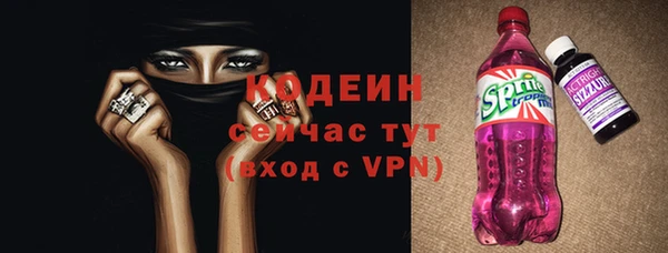 герыч Гусь-Хрустальный