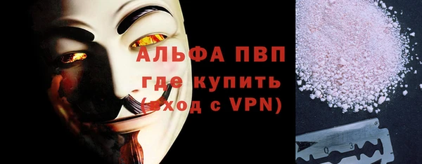 синтетический гашиш Горнозаводск