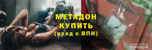 кокаин Горняк