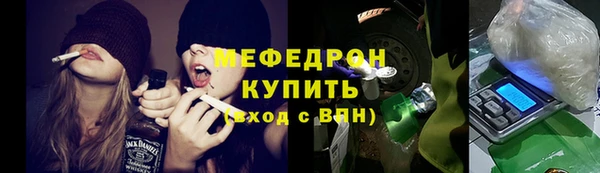 синтетический гашиш Горнозаводск