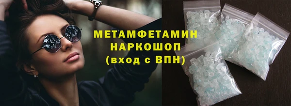 кокаин Горняк