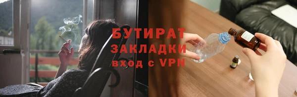 синтетический гашиш Горнозаводск