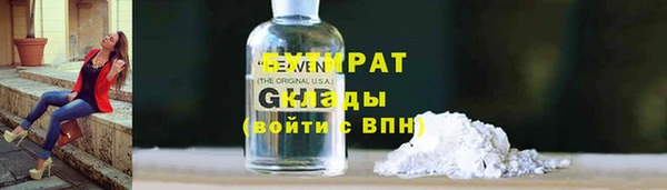 круглые Горно-Алтайск