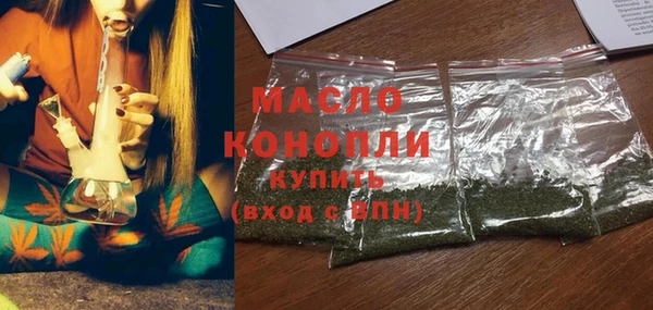 MESCALINE Гусиноозёрск