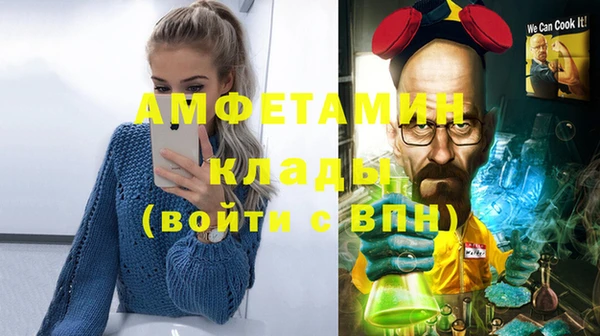 кокаин Горняк