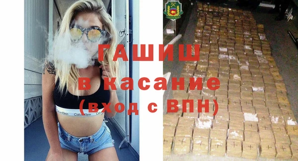 MESCALINE Гусиноозёрск