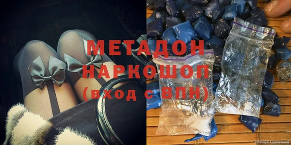синтетический гашиш Горнозаводск