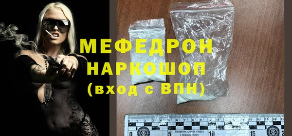 синтетический гашиш Горнозаводск