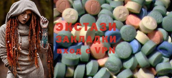 синтетический гашиш Горнозаводск