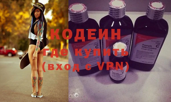 синтетический гашиш Горнозаводск