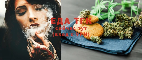 герыч Гусь-Хрустальный