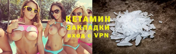 герыч Гусь-Хрустальный