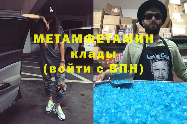 кокаин Горняк