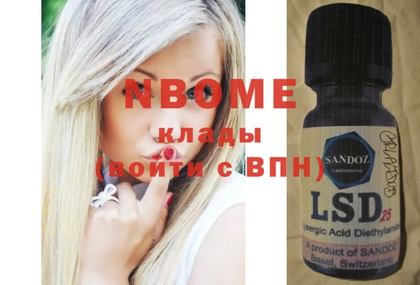 кокаин Горняк