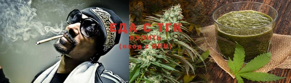 синтетический гашиш Горнозаводск