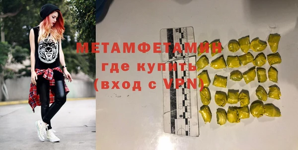 синтетический гашиш Горнозаводск