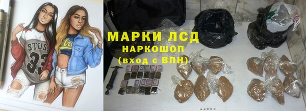 синтетический гашиш Горнозаводск
