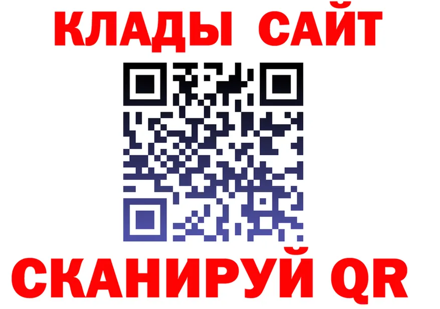 МЕФ 4 MMC ТОР это kraken Ростов-на-Дону