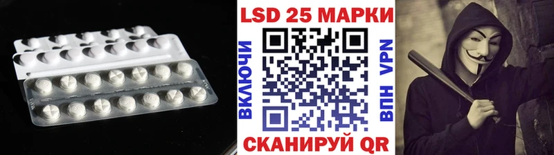 ЛСД экстази ecstasy Ростов-на-Дону
