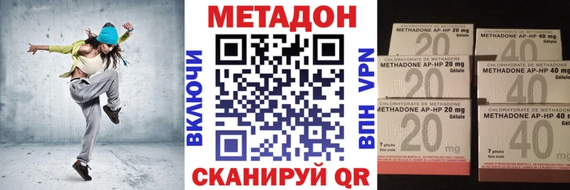 Метадон кристалл  Ростов-на-Дону 
