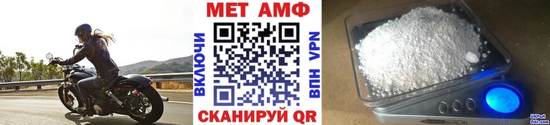 МЕТАМФЕТАМИН мет  продажа наркотиков  Ростов-на-Дону 