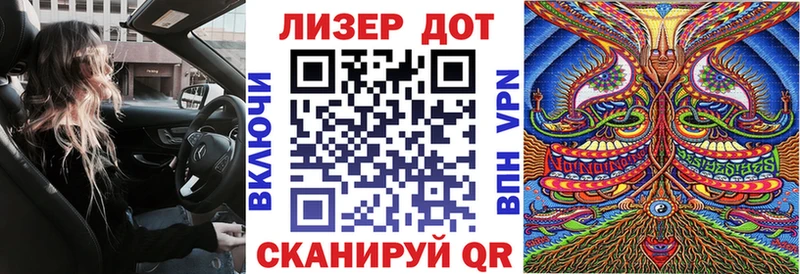 kraken tor как найти наркотики Ростов-на-Дону Марки NBOMe 1,8мг