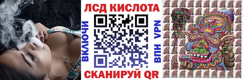 Марки N-bome 1,8мг Ростов-на-Дону