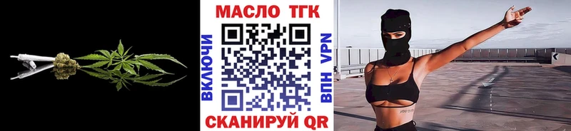 ссылка на мегу как войти  даркнет какой сайт  Ростов-на-Дону  ТГК гашишное масло  купить  