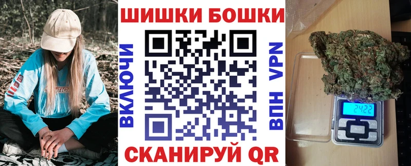 Бошки марихуана AK-47 Ростов-на-Дону